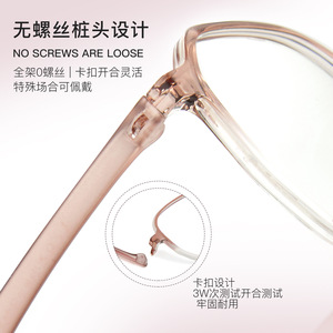 Montures de lunettes ovales rose cerisier girly ultra légères en TR, monture complète pour femmes, Danyang - Product Image 2