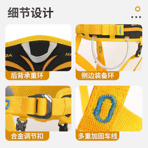 Harnais d'escalade demi-corps Xinda 90-115cm pour femmes et enfants, équipement de sauvetage pour l'alpinisme et la descente en rappel en plein air - Product Image 5