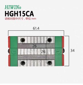 أول دليل خطي Hiwin HGR15 و HGH15CAZAC كتلة خطية HGH15CA تحمل الصلب دقة عالية لنظام التشغيل الآلي - Product Image 2