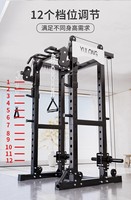 Équipements de fitness à domicile en gros : Machines à câbles croisés, Racks de squat multifonctionnels tout-en-un et Entraîneurs fonctionnels