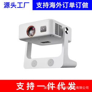 Nuevo producto transfronterizo: Proyector D1, uso doméstico, enfoque automático, Wi-Fi, alta definición 1080P, sistema de cine en casa completamente cerrado. - Product Image 5