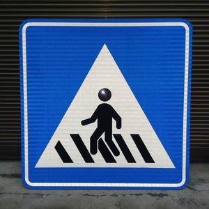 Panneaux de signalisation routière réfléchissants en aluminium Dm Daoming, classe I, qualité ingénierie, impression UV, signalisation visuelle d'alerte, sécurité routière - Product Image 3