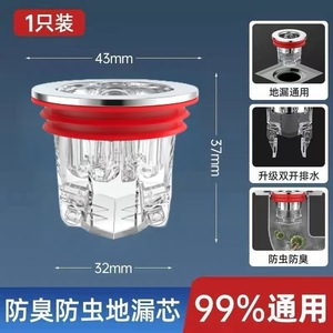 Filtro Universal Transparente Antiolor para Desagüe de Piso de Baño, Filtro Interior para Tuberías de Desagüe - Product Image 6
