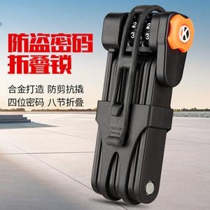 K 510 – cadenas pliant en alliage à 8 sections, combinaison à 4 chiffres, antivol pliable pour vélo électrique - Product Image 1