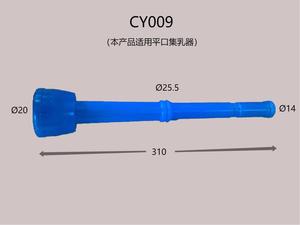 蓝色硅胶衬里Pritchard风格乳头 - Product Image 6