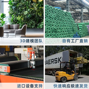 Panel de Pared Verde con Plantas Artificiales de 10 cm o Menos, Simulación Realista para Decoración Interior y Exterior - Product Image 2