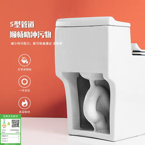 โถสุขภัณฑ์เซรามิกเฉาโจว แบบ S-Trap ระบบ Super Vortex Flush ประหยัดน้ำ 3 ลิตร เป็นมิตรกับสิ่งแวดล้อม แบบตั้งพื้น รุ่น DA8077 - Product Image 1