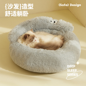 Pet <b>bed</b>, winter warm Teddy dog <b>bed</b> mat, all-season, removable and washable, small dog and cat <b>bed</b>, stain-resistant. - Product Image 2