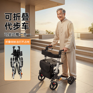 Andador Multifuncional Plegable de Altura Ajustable de Aleación de Aluminio con Capacidad de 150 kg para Uso de Personas Mayores - Product Image 4