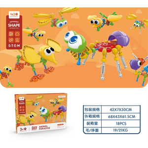 Set de 142 Bloques de Construcción STEM, Parque Animal, Ladrillos de Construcción para Armar, Juguete Educativo Creativo de Animales para Niños - Product Image 5