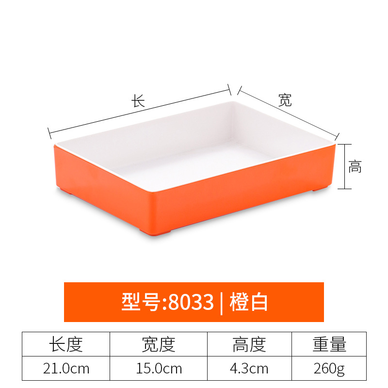 8033 Orange White