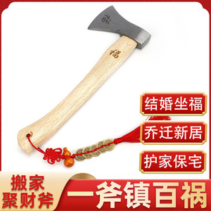 Kyushu Garden Lucky <b>Axe</b> High Carbon Steel 10 Handle Wedding Housewarming Protection Tool - Product Image 5