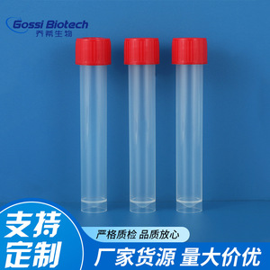 Tubo de Muestreo Gossi Biotech de 10 ml, Tubo de Ensayo de Plástico para Laboratorio, Recolector de Muestras Desechable - Product Image 1