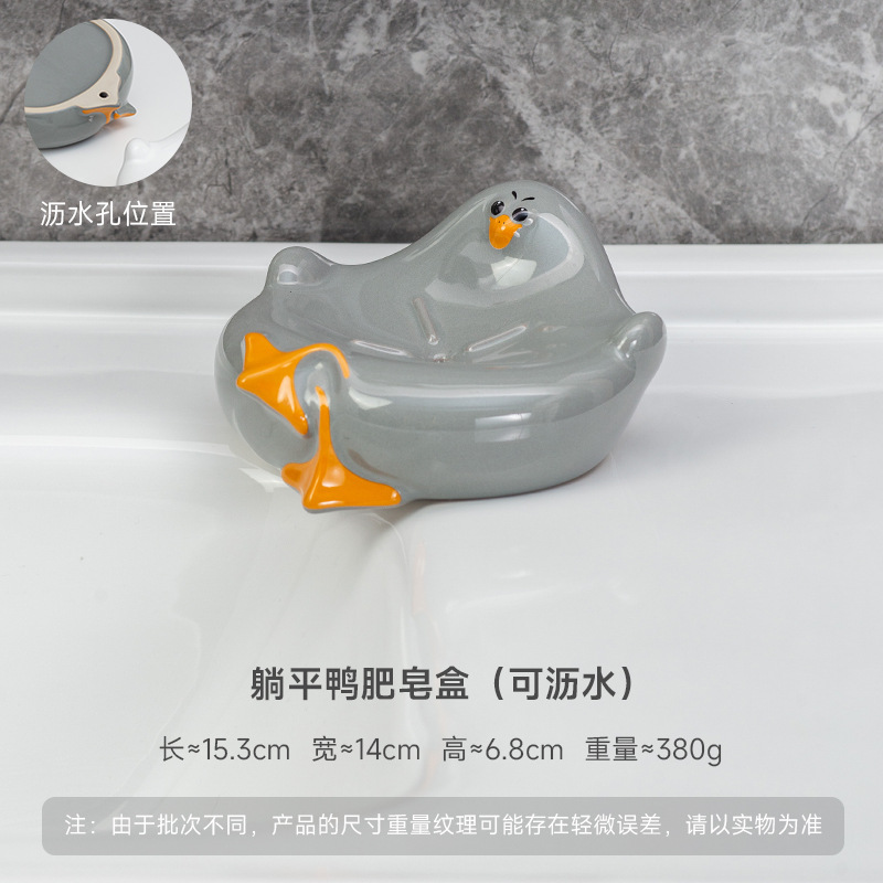 Soap box [Grey lying flat duck]