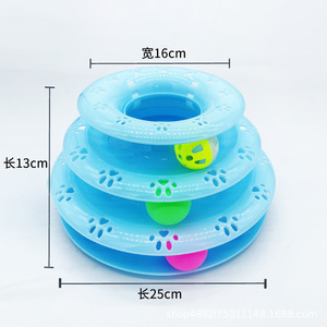Rueda giratoria para gatos de tres niveles, rueda giratoria para gatos de cuatro niveles, juguetes con temática de gatos, juguetes educativos interactivos para autoentretenimiento - Product Image 1