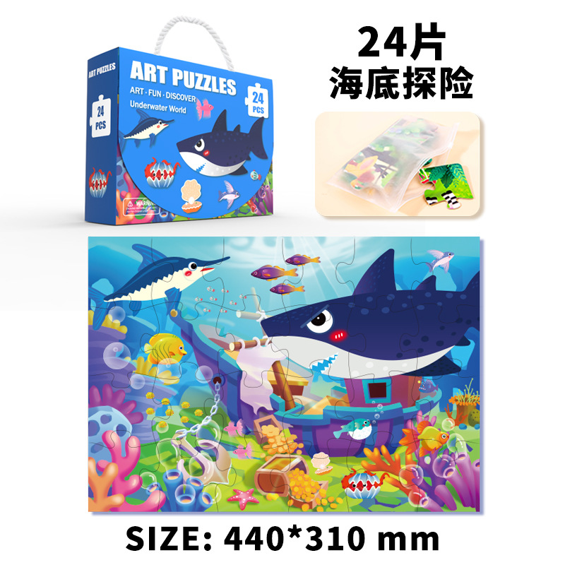 Coffret cadeau aventure sous-marine 24 pièces