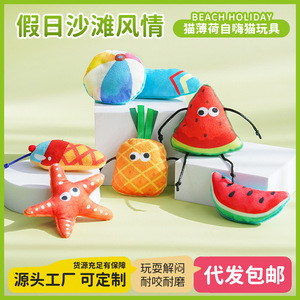 Juego de juguetes navideños para gatos: Piña, helado, sandía, tabla de surf, juguetes masticables para gatitos, juguetes para aliviar el aburrimiento, suministros para mascotas - Product Image 5