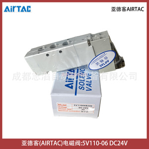 โซลินอยด์วาล์ว Airtac รุ่น 5V110-06 DC24V ขนาด 1/4 นิ้ว แบบควบคุมด้วยวาล์วไพล็อต - Product Image 5