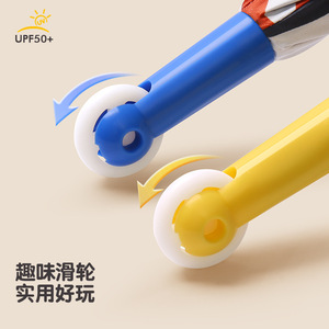 Paraguas Plegable de Tres Secciones con Protección UV para Niños, Uso Escolar - Product Image 4