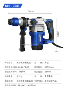 Marteau perforateur rotatif professionnel 220V, briseur électrique pour béton et maçonnerie, moteur sans balais 1350W - Product Image 3