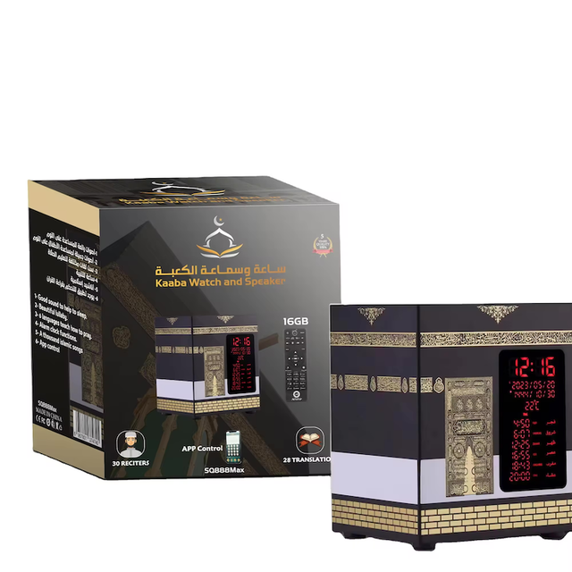 Hot Selling Azan Clock Quran Speaker Muslim  Ramadan Gifts Kaaba  Prayer Time City Automatic  Big Screen Big Sound with APP