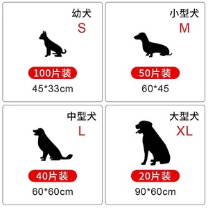 แผ่นรองซับฉี่สัตว์เลี้ยง Miaoshuqiong ขนาด S 33x45 ซม. แบบหนาพิเศษ สำหรับสุนัขและแมว 100 ชิ้น - Product Image 2