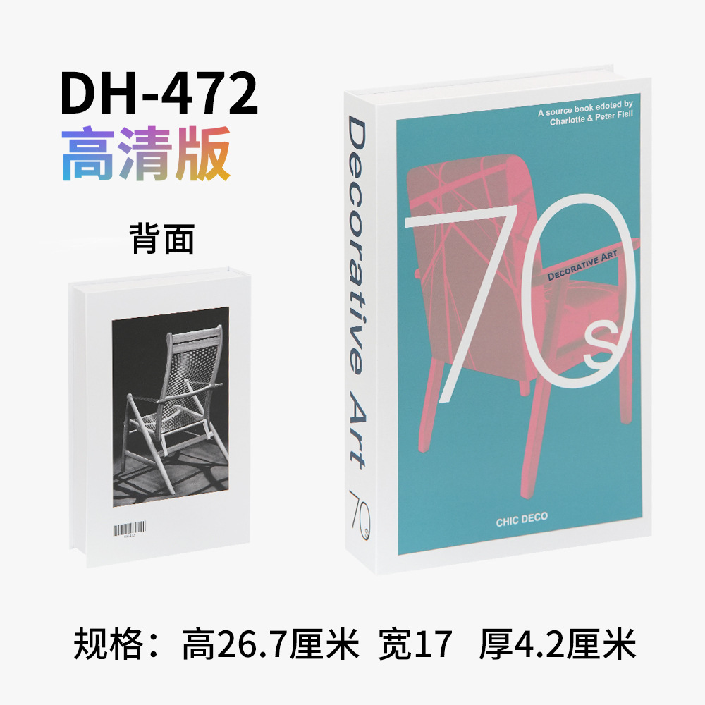Dh-472
