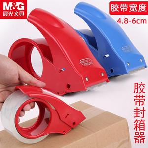 Dispensador de cinta Chen & Guang con cuchilla de acero de 60 mm y carcasa de PP para embalaje - Product Image 3