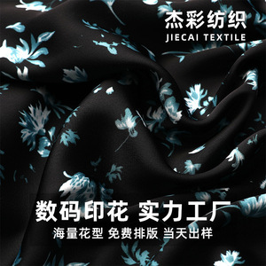 Tela de Lino Imitación Acetato con Impresión Digital Textil Jiecai, Transpirable y Agradable al Tacto, Material para Vestidos de Mujer - Product Image 1