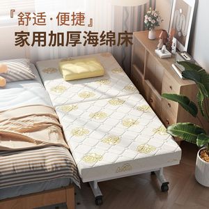 เตียงพับโครงเหล็กขนาดเดี่ยว พับได้ ใช้ในบ้าน/สำนักงาน/พักผ่อน - Product Image 1