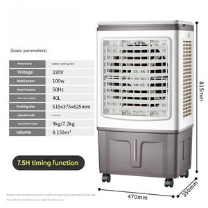 Enfriador de aire de bajo consumo con 10m de viento de larga distancia - Product Image 4