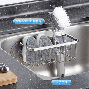 Kitchen Sink Sponge Drain Rack Stainless Steel Quick Dry Multipurpose Wall Mount <b>Soap</b> <b>Holder</b> Bathroom Cleaning Organizer - Product Image 2