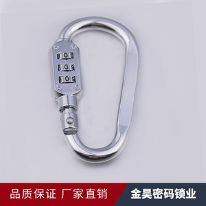 Mosquetón de Aleación de Aluminio Jinhao con Candado de Combinación Reajustable de 9.5mm para Uso en Viajes al Aire Libre - Product Image 3