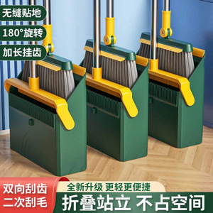 Foldable Broom <b>And</b> Dustpan Set Steel Handle Plastic Dustpan <b>Green</b> Color Household <b>Cleaning</b> Tool - Product Image 4