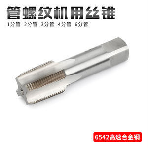 1/2 3/4 4 6 - Product Image 2