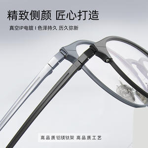 Lunettes de soleil en titane pur avec clip magnétique, monture légère pour vision nocturne, style élégant unisexe, été 2024 - Product Image 3