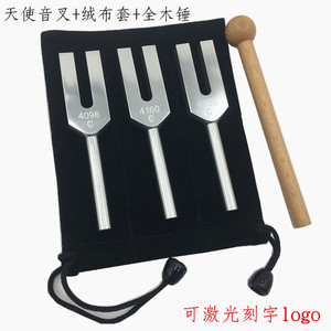 ส้อมเสียงความถี่สูง, ส้อมเสียง Angel รุ่น C4096, C4160, C4225, อลูมิเนียมอัลลอยด์, ชุด 3 ชิ้น พร้อมค้อนปรับเสียงทำจากไม้ทั้งหมด - Product Image 2