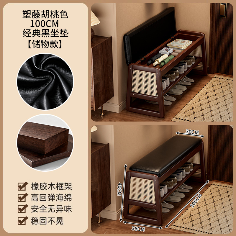 100cm Black Rattan Storage