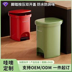 Uforu Foot Operated Trash Can <b>With</b> <b>Lid</b> Indoor Cylindrical Waste <b>Bin</b> For Bathroom Kitchen Use - Product Image 5