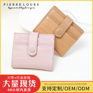 กระเป๋าใส่บัตรและเหรียญสำหรับผู้หญิง Pierre Loues ลายหนังจระเข้ สีนมชา รุ่นซัมเมอร์ 2024 - Product Image 5