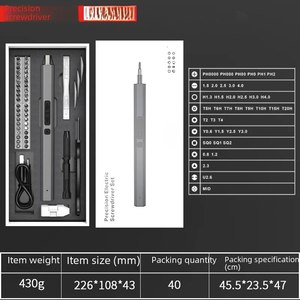 2025 Factory Direct Sustainable Plastic High-<b>Torque</b> Rechargeable Mini Electric Screwdriver <b>Set</b> New Modern Complete Smart Home - Product Image 6