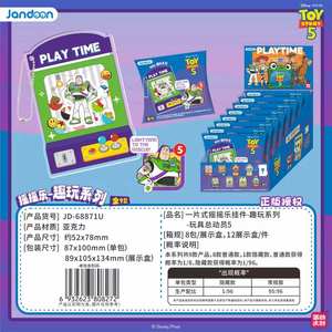 Lot <span class=keywords><strong>de</strong></span> 12 boîtes <span class=keywords><strong>de</strong></span> collection Jandoon Toy Story 5 Fun Play Series Wobble Pendant Blind Box pour jouets et cadeaux - Product Image 3