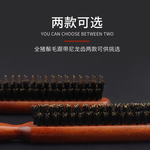 Peine de madera para el cabello, tamaño grande, cerdas de jabalí, cola puntiaguda, para uso doméstico - Product Image 4