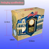 Lecteur Coranique Islamique : Chansons Arabes Gratuites, Traductions, Audio, Vidéo, MP3 – Mini Lecteur Numérique Coranique pour Musulmans