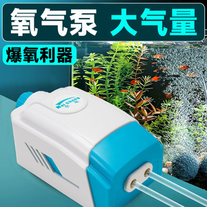 Bomba de aire para acuario, azul y blanca, silenciosa, con alimentación CC, suministro de oxígeno ajustable para estanques y peceras - Product Image 4
