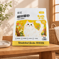 Sac d'emballage pour produits pour animaux de compagnie en PET laminé nylon, fond carré, résistant à l'humidité, pour l'emballage des déchets d'animaux, approvisionnement en vrac