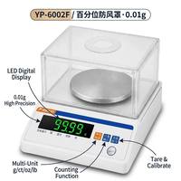 Balance de laboratoire JINGFEI YP-6002F Précision 0,01g Capacité 600g