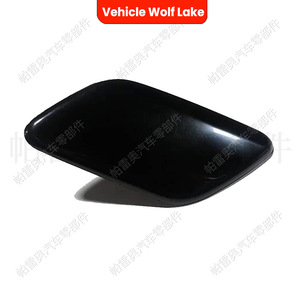 Cubierta Decorativa para Lavafaros Delanteros de Vehículo Wolf Lake para Volvo S60 2011-2013, ABS, Lado Izquierdo y Derecho, 39802681 39802699 - Product Image 2