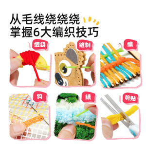 Mideer Knit And Stitch Magic <b>Box</b> 180 Pc Craft Kit For Kids Diy <b>Sewing</b> Embroidery Felt Crafting Set Ages 8 Plus - Product Image 3