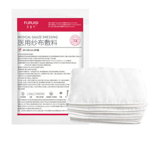 Apósito de gasa médica Furuisi 10x20cm, estéril y desechable, para el cuidado de heridas, para uso quirúrgico - Product Image 1